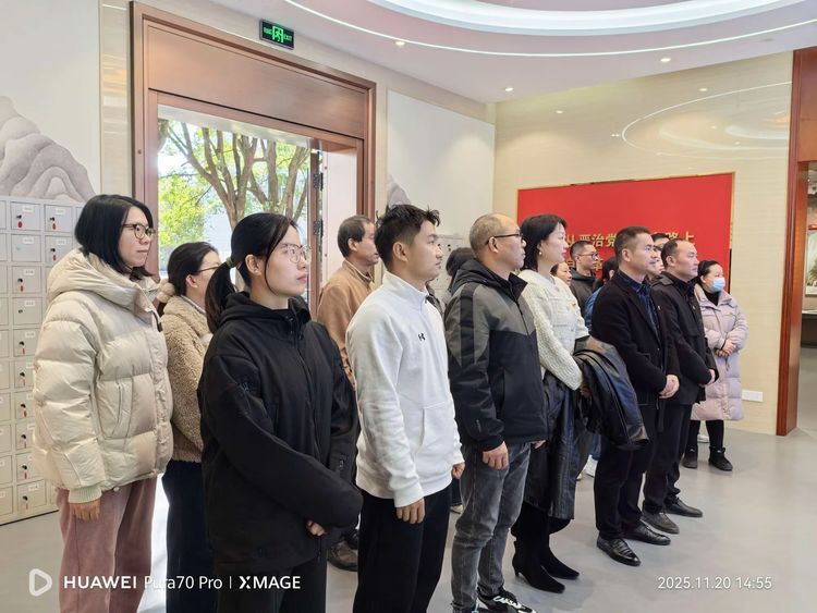 郴州市桂门岭小学开展廉政警示教育