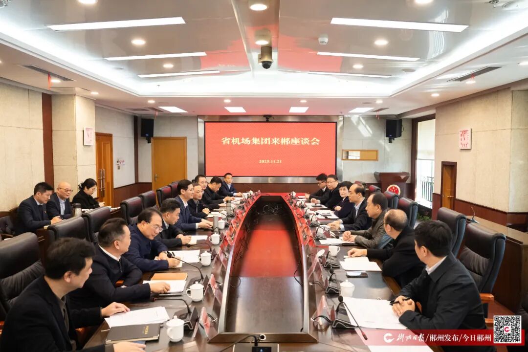 相向而行 同向发力 合作共建对外开放重要门户