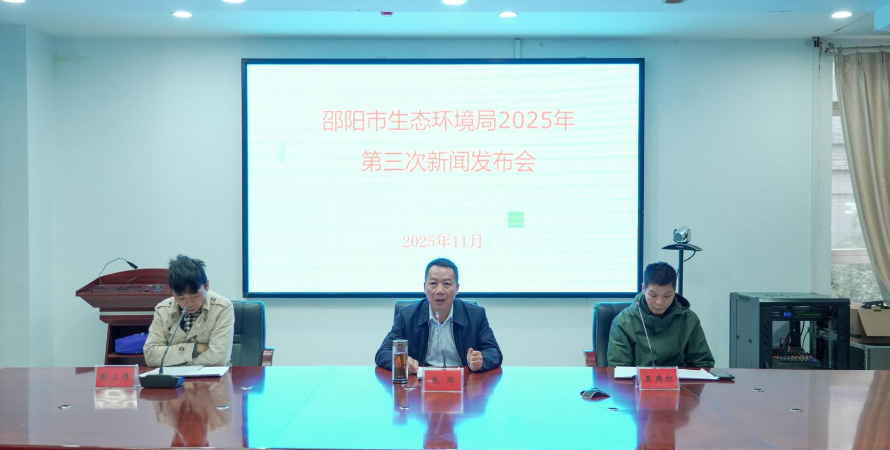 守住 “最后一道闸口”！邵阳构建排污口多元监管格局，推动水环境质量持续改善