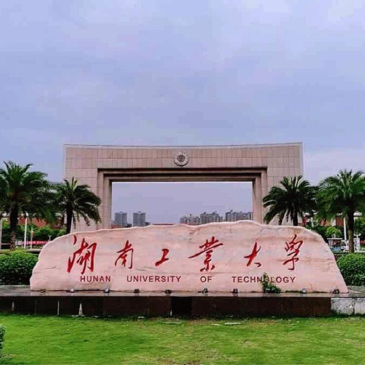 湖南工业大学学子荣获“21世纪杯”全国英语演讲比赛亚军