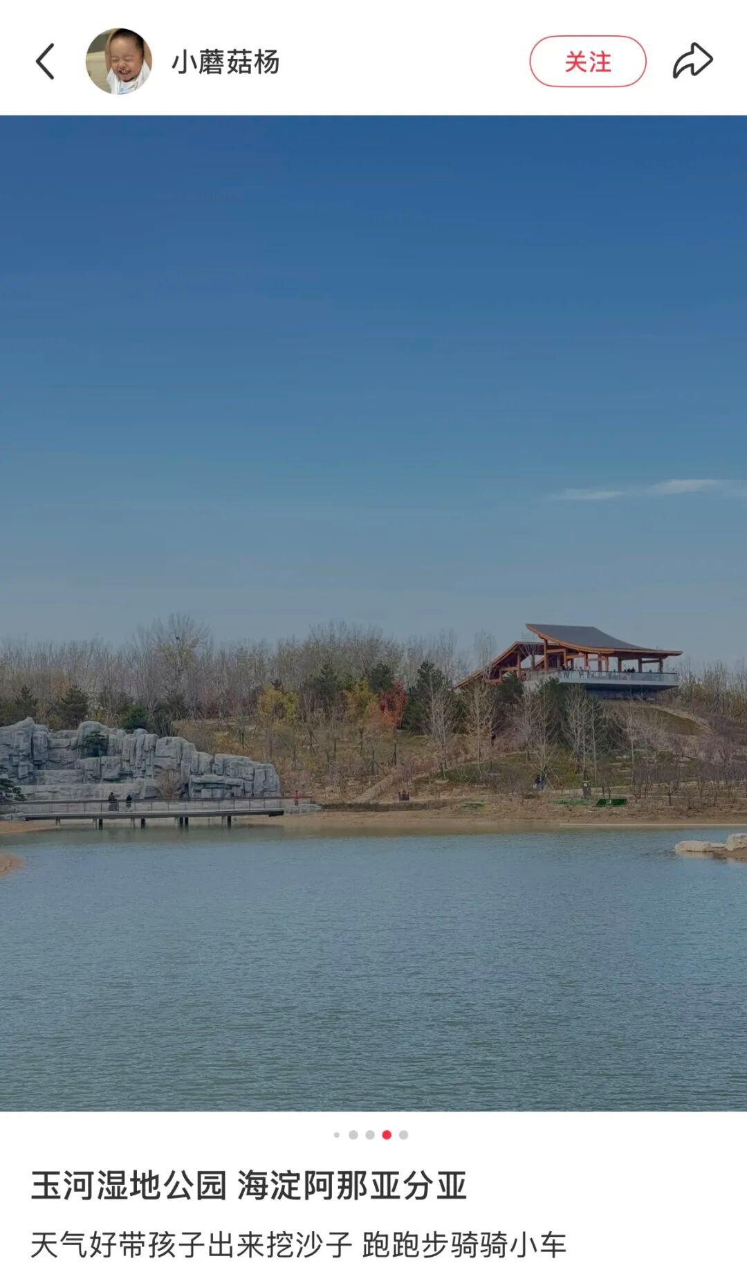 海淀“阿那亚”藏不住了！“白沙滩”成新晋热门打卡地