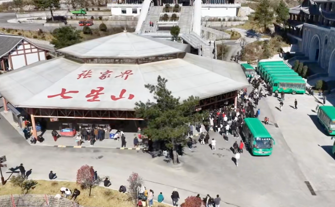 张家界七星山荒野求生挑战赛第三季现场报名启动