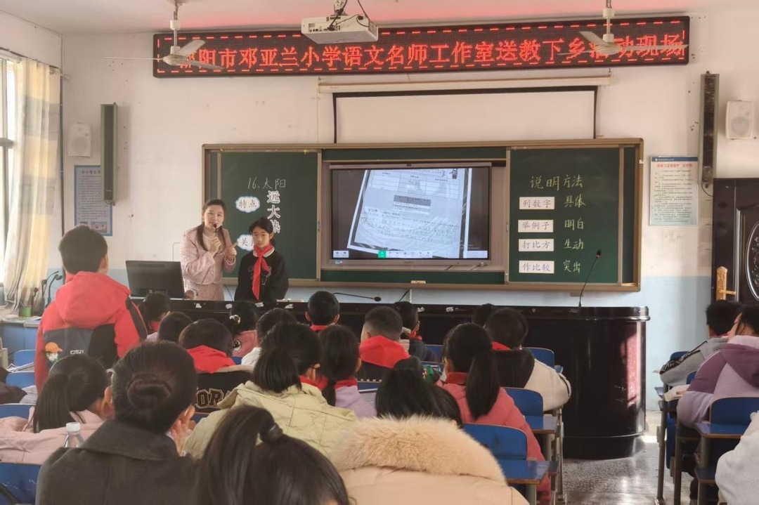 新邵县陈家坊镇：深耕语文课堂，共探写作秘钥