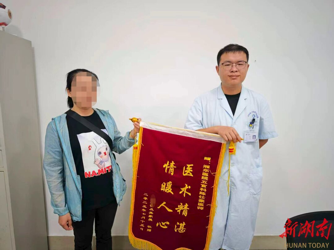 锦旗墨香传谢意，仁心温情暖人间