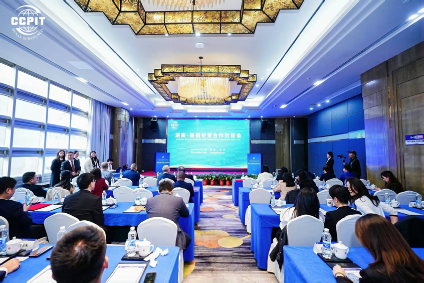 汇聚全球合作伙伴，湖南书写内陆开放新答卷