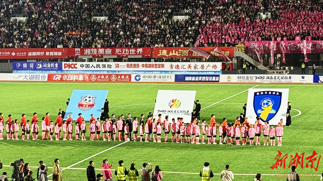 4：0  湘超常德队主场大胜益阳队