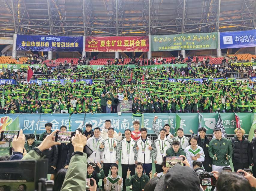 苏岭耕云的字①丨3：0！不做“南平王”，郴州终于痛快赢了一回