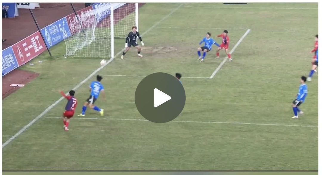 快讯丨“湘超”娄底VS永州，娄底队先进一球！