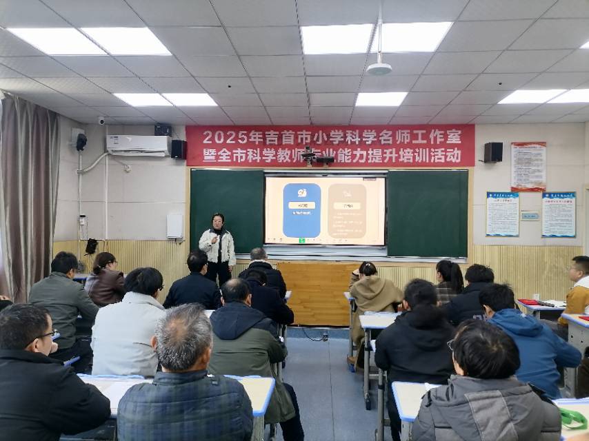 立足科学核心素养，提升科研专业能力