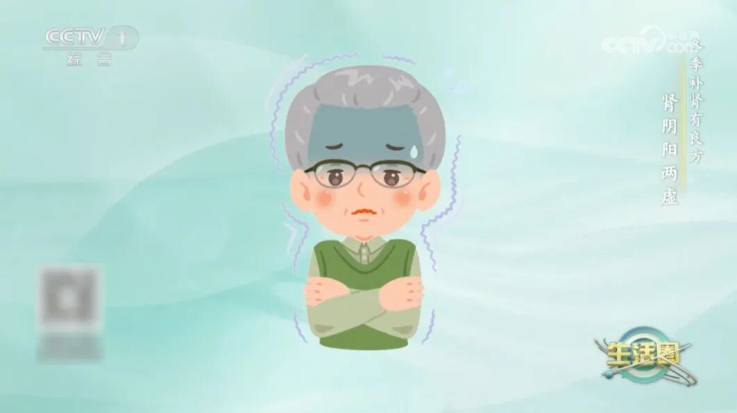 阴阳两虚打码.png