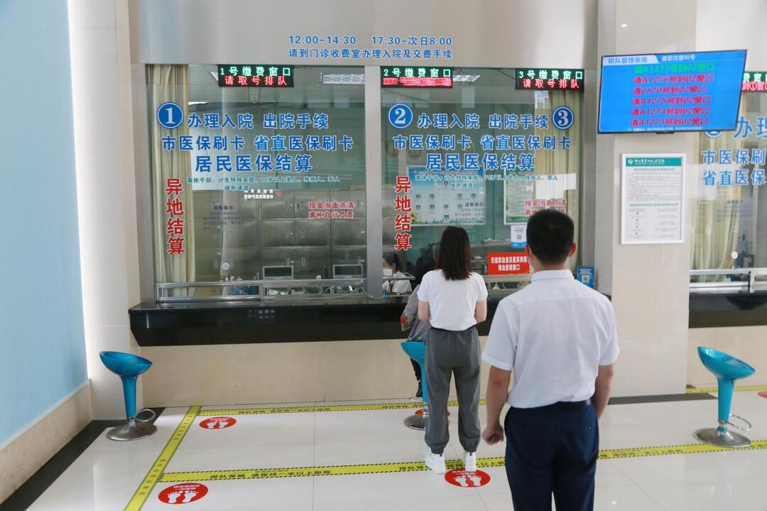 郴州：“四个零”推动异地就医直接结算惠民便民