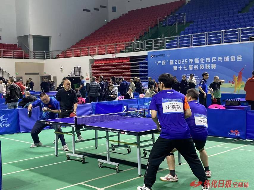 ​助力全民健身运动 怀化市乒协第十七届会员联赛圆满收官