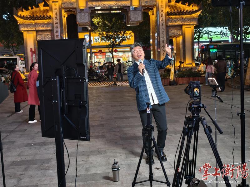 烟火气里飘出黄土情！陕北民歌大师衡阳美食街开唱