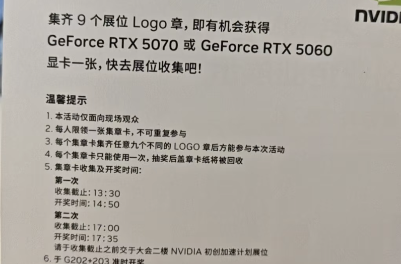实习生出差抽中大奖，却被告知“属公司财产”要上交！大奖究竟算谁的？律师解答