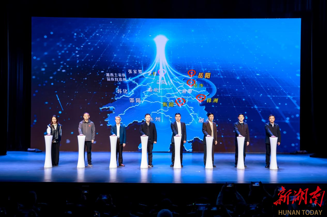 点亮全民阅读湖湘版图 城市阅读公开课走进岳阳