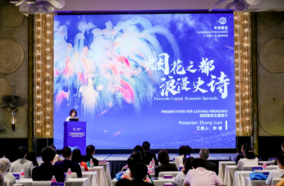 Changsha Promotes Culture and Tourism in Singapore