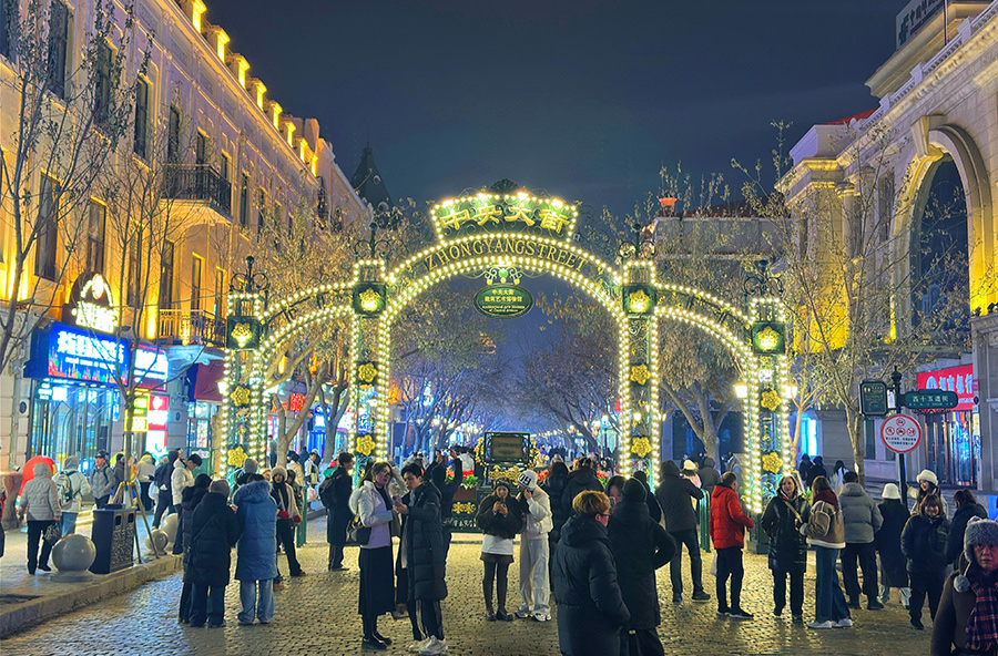 哈尔滨中央大街璀璨迎客