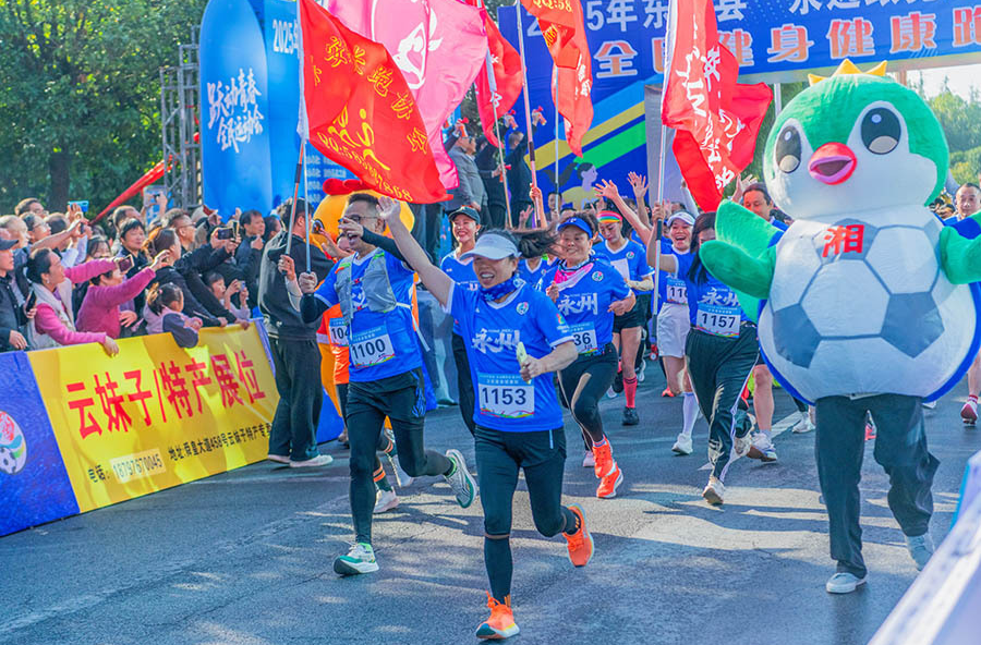 三千跑者冬日熱力開跑