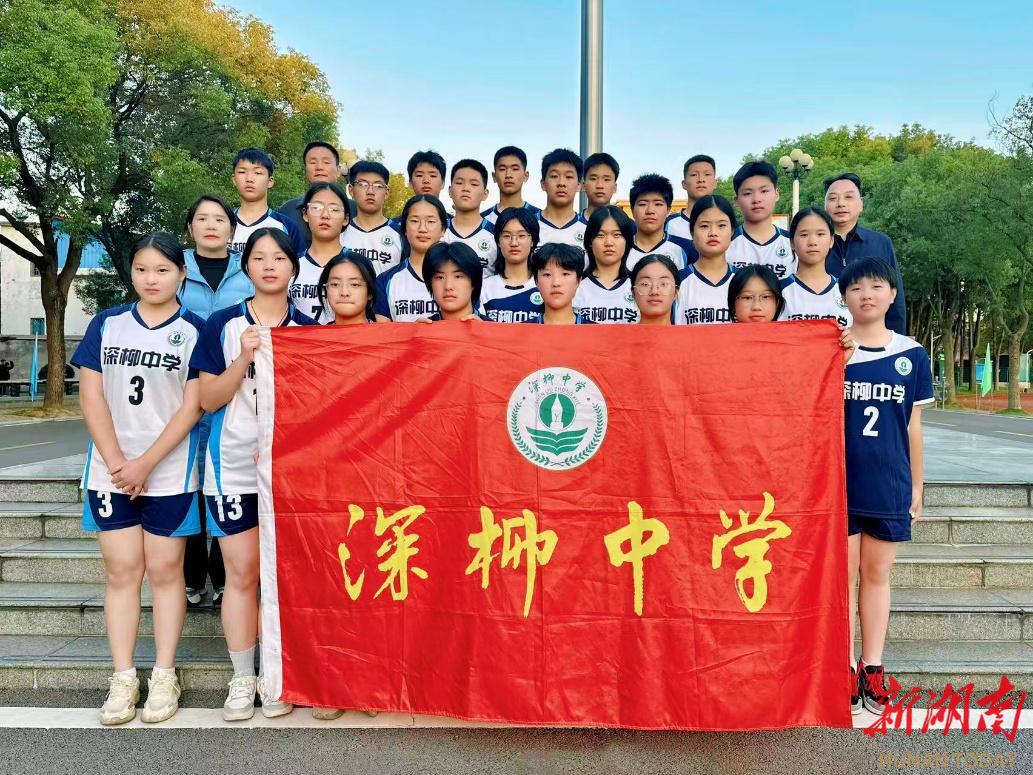 安乡县深柳中学：文体兼修初显成效