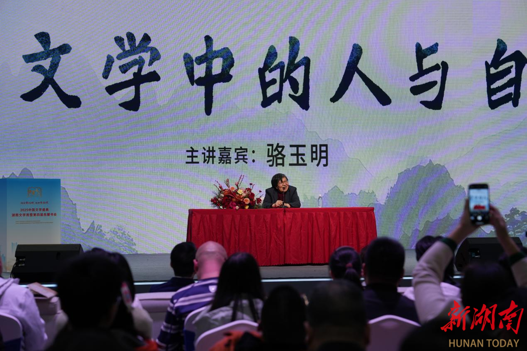 “行到水穷处”怎么办 ？骆玉明说那就是转变的开始