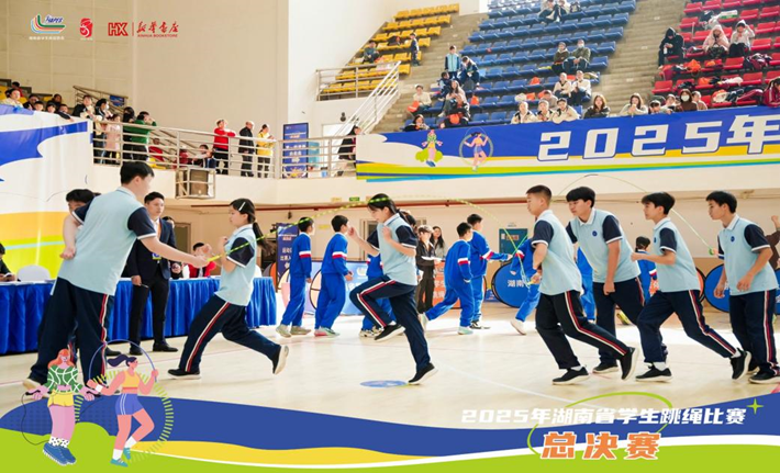 “梦之队”诞生——洞口县文昌街道城关中学学子为长绳“编程” 舞出全省冠军