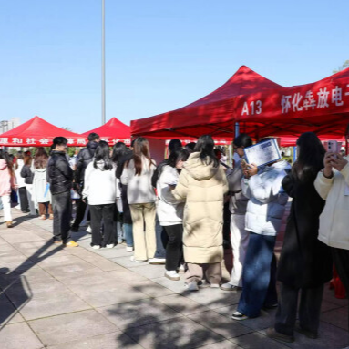 5000多个好职位在怀化“集结”！搭建留湘就业“快车道”