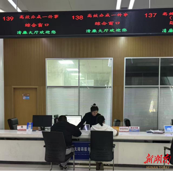 龙山县市民之家政务服务提质增效，最多“跑一次”成常态