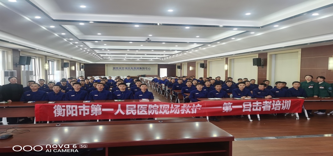 中国心梗救治日|衡阳市第一人民医院多维发力，筑牢心梗救治“生命防线”