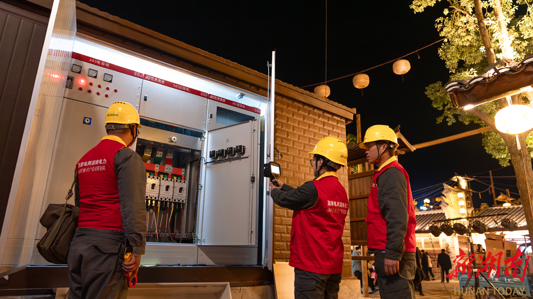 国网衡阳供电公司：多重保障护航第三届衡阳市旅发大会