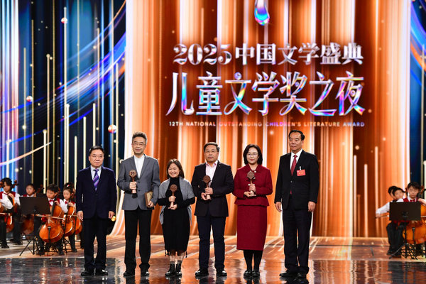 Awards Honor China's Top Children's Books