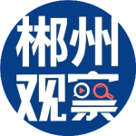 成功合龙！这条高速有新进展