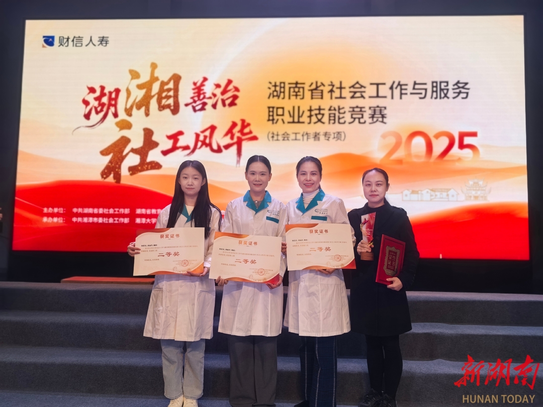 用“专业”托底，用“温度”加码——湘潭市中心医院医务社工交出温暖答卷