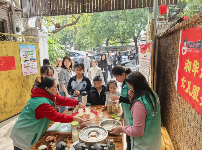 茶香传善意，湘华擂茶绽放公益光彩