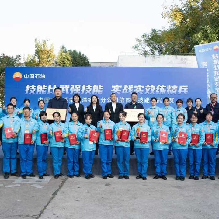 中国石油湘潭分公司：比武强技能 实战练精兵