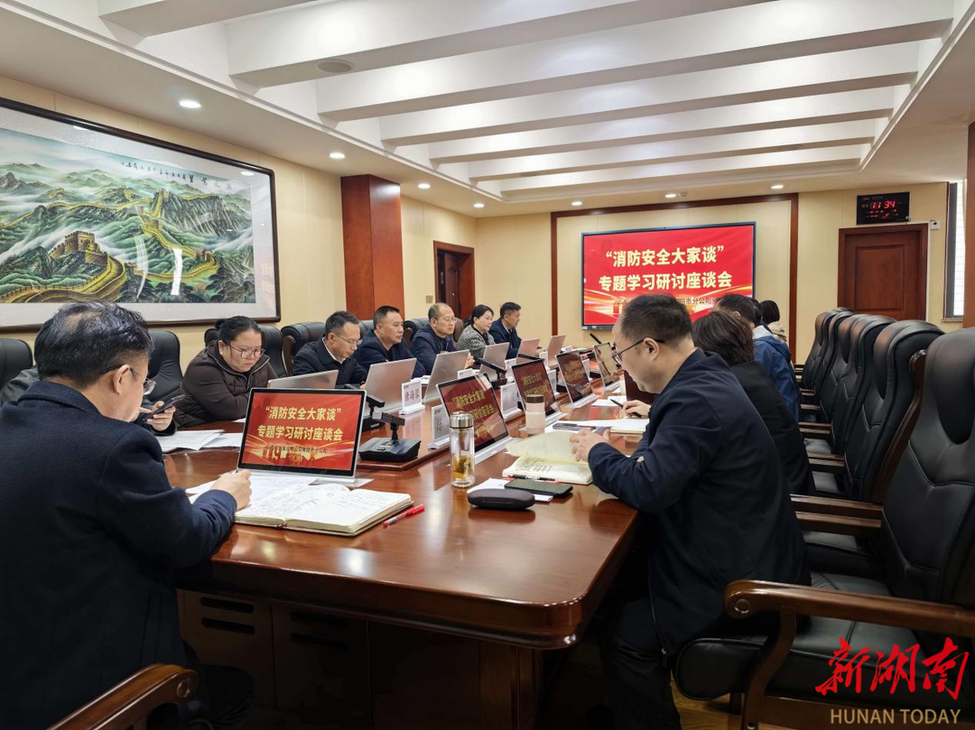 强化消防安全  夯实发展基础，衡阳市邮政分公司扎实开展2025年消防宣传月活动