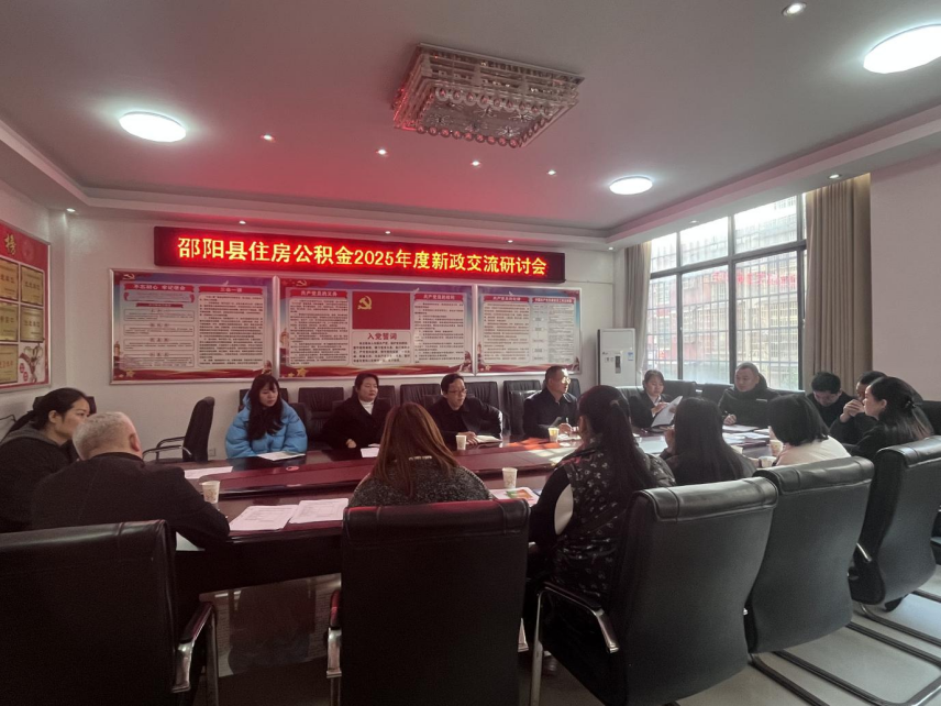 搭建协作桥梁 赋能安居梦想