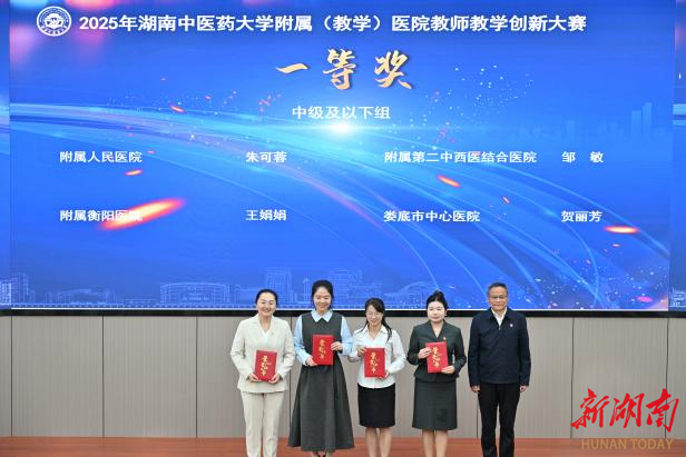 娄底市中心医院：“医”路创新 实力“出圈”