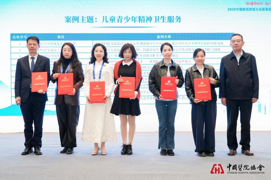 尚上心理“校园心理健康促进与危机干预体系” 入选全国典型案例并在厦门授奖