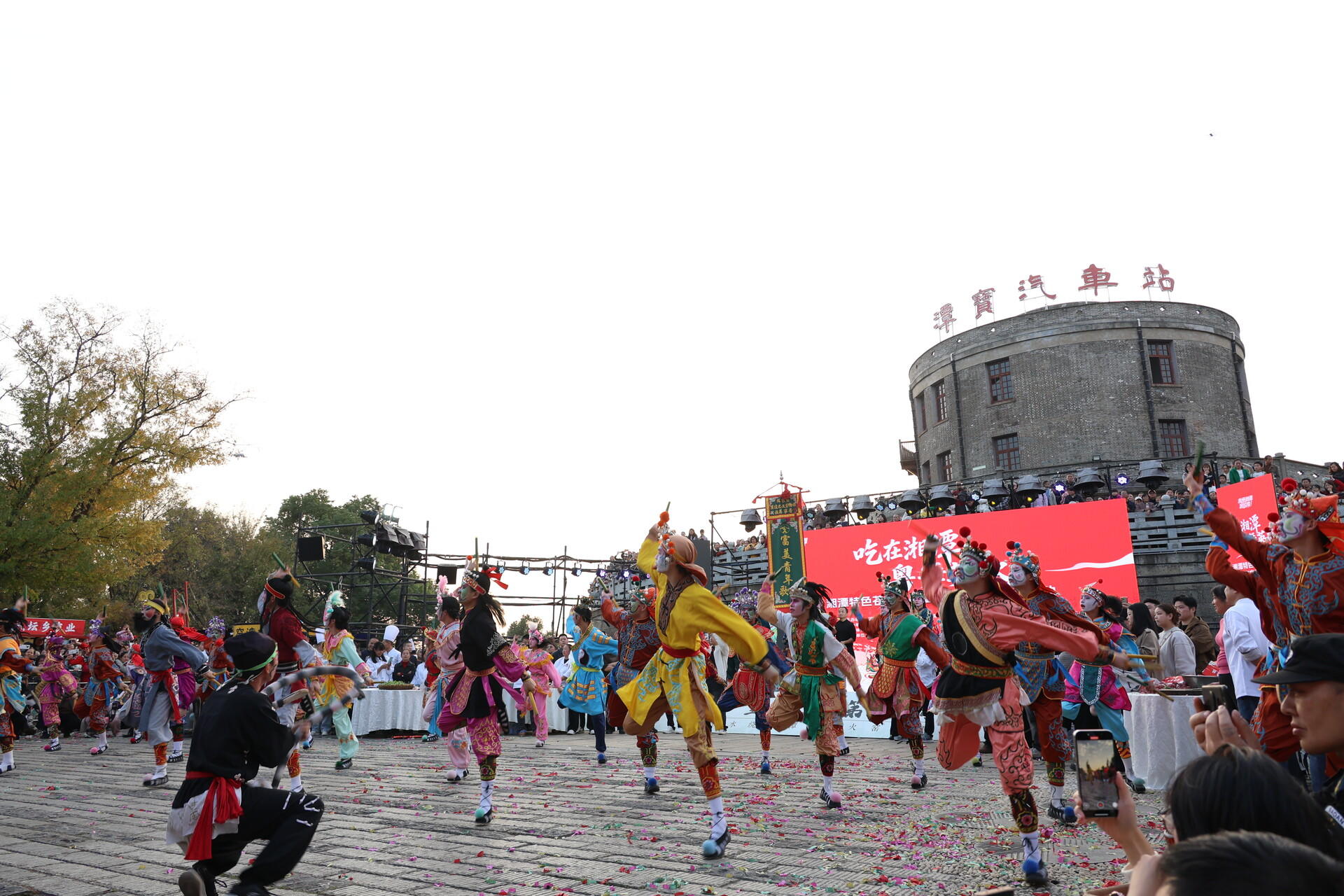我爱湘潭我的家丨非遗英歌遇湘潭美食！湘潭窑湾这场湘粤文化交流活动烟火升腾
