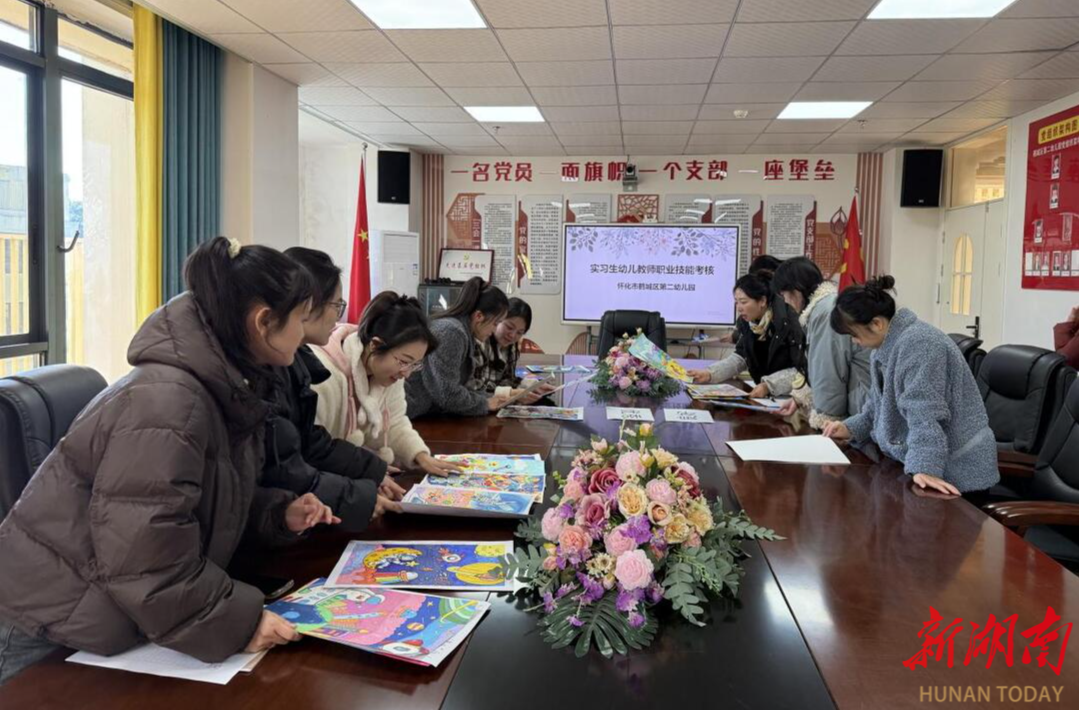 怀化市鹤城区第二幼儿园：以笔触绘童心，以专业促成长