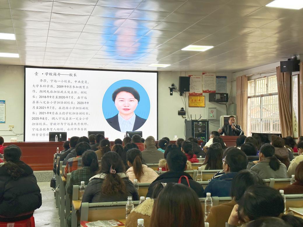 宁远一小：家校社携手育新苗 共筑成长新征程