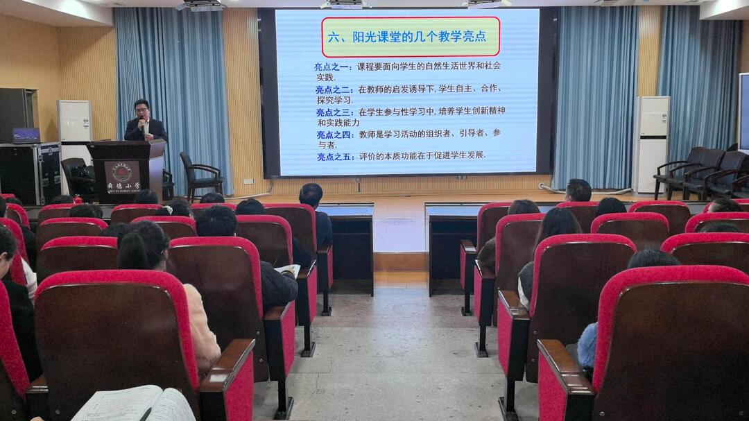 永州市冷水滩区舜德小学：深化“阳光教育”实践 构建高效生态课堂