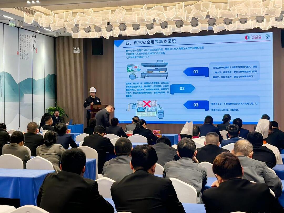 实战练兵强技能 政企联动护安全——张家界中燃+消防双“安”合璧，为企业安全“加码”