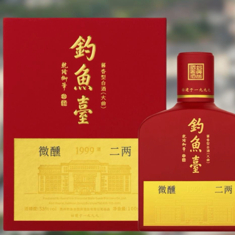 微醺二两，为谁举杯？