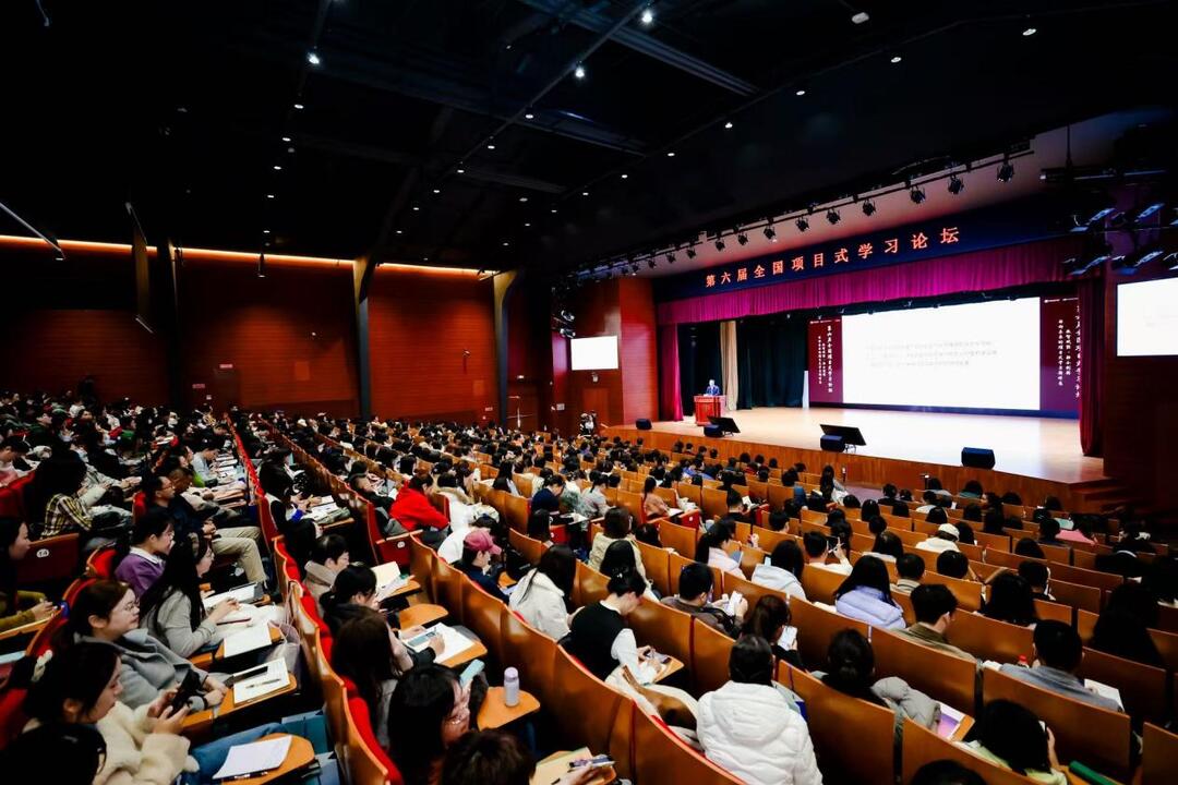 芙蓉区跨学科项目式学习经验在全国论坛分享