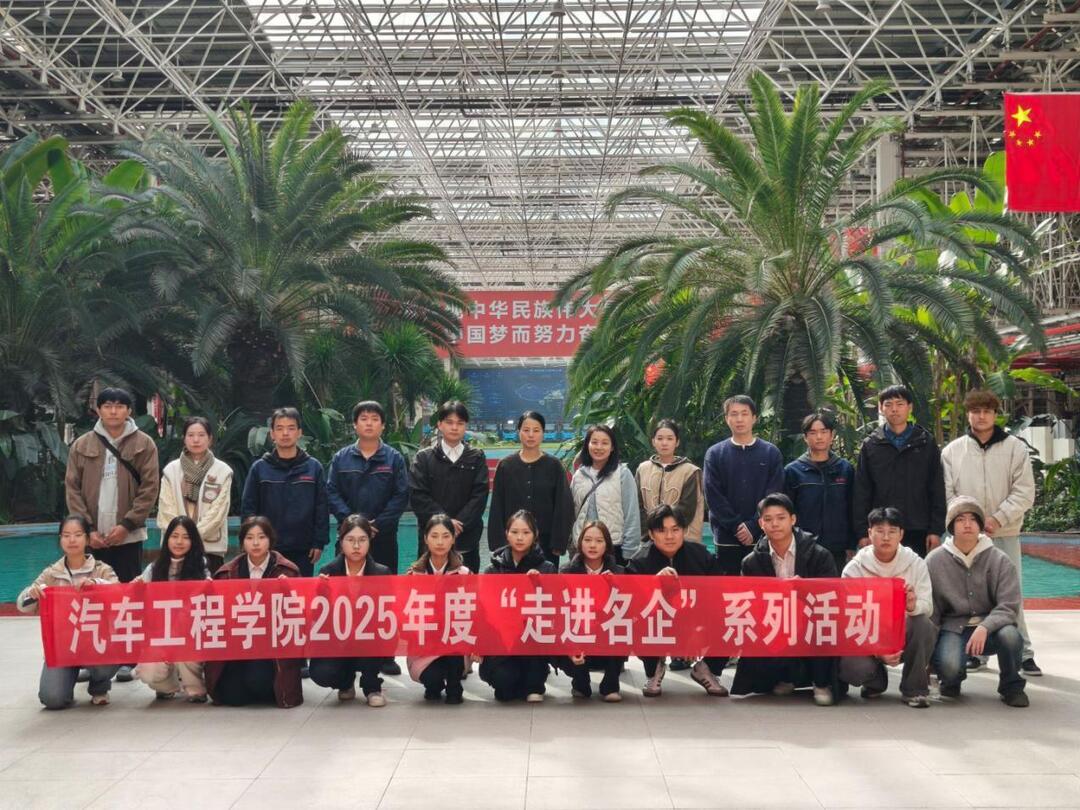 湖南交通职院汽车工程学院赴三一智联重卡产业园研学活动