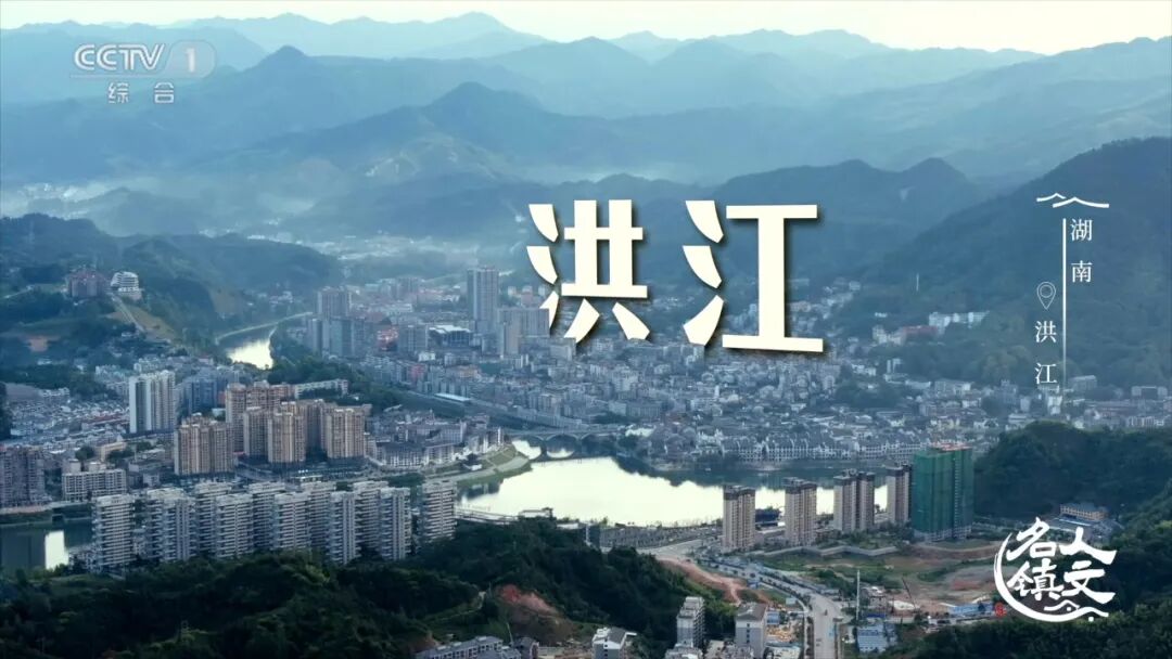 洪江：一座没有城墙的古商城