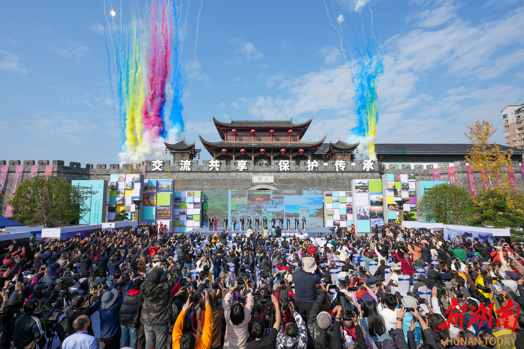 “照”见世界遗产的未来@湖南日报要闻头条