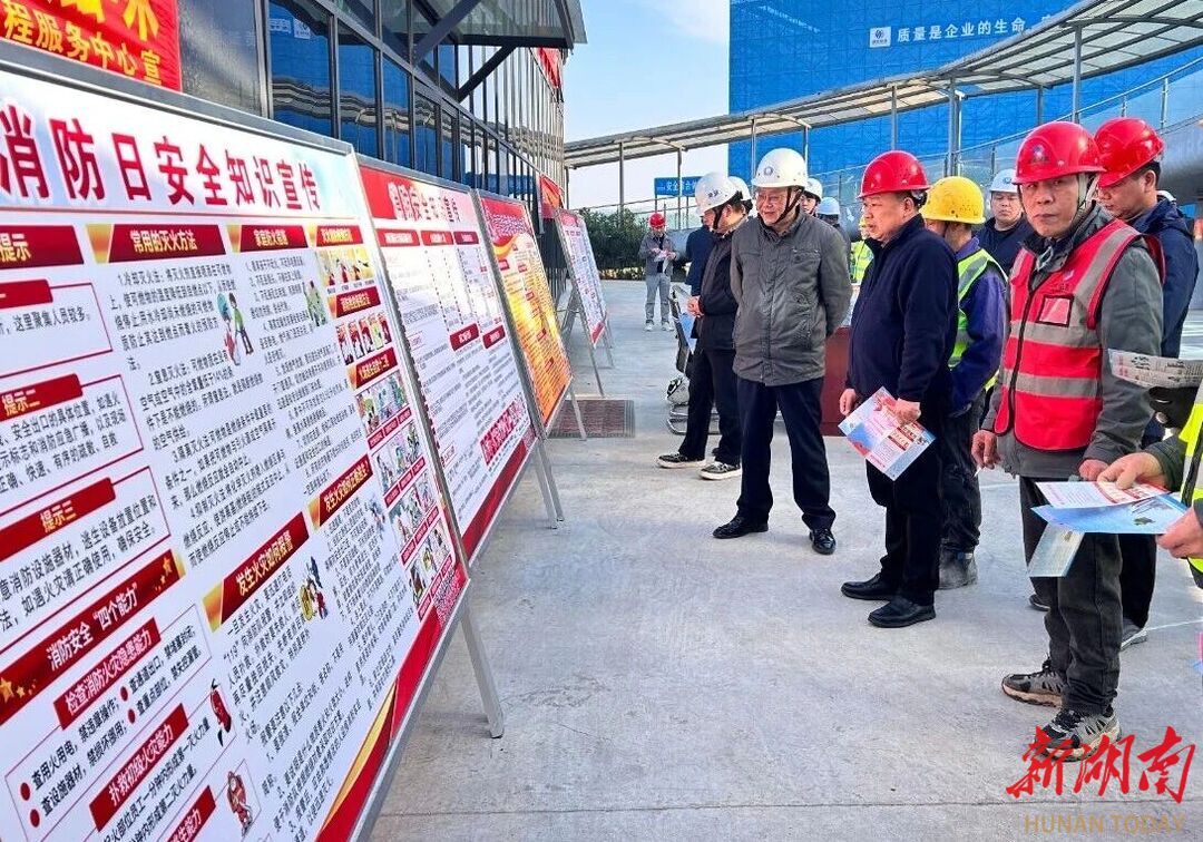 筑牢工地“防火墙”！汨罗市住建局开展“消防安全月”暨“消防开放日”活动