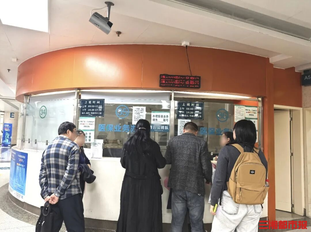 湖南取消医保户籍限制